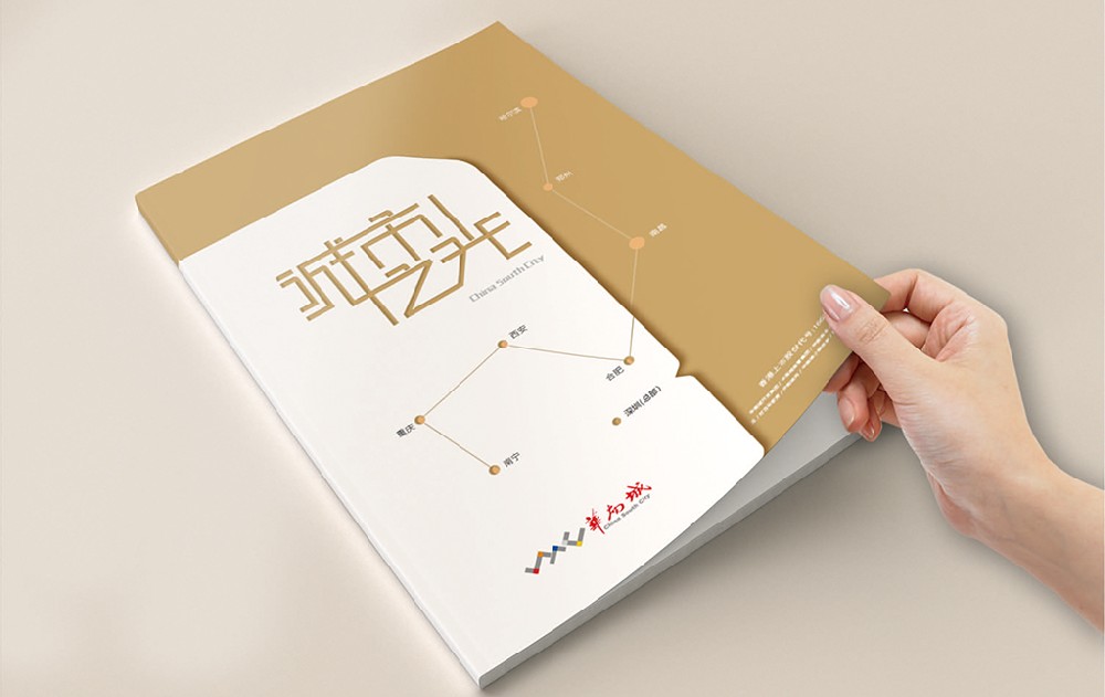 深圳新材料产品画册