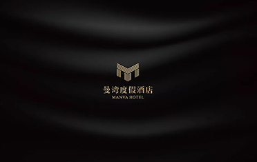 深圳度假酒店品牌设计